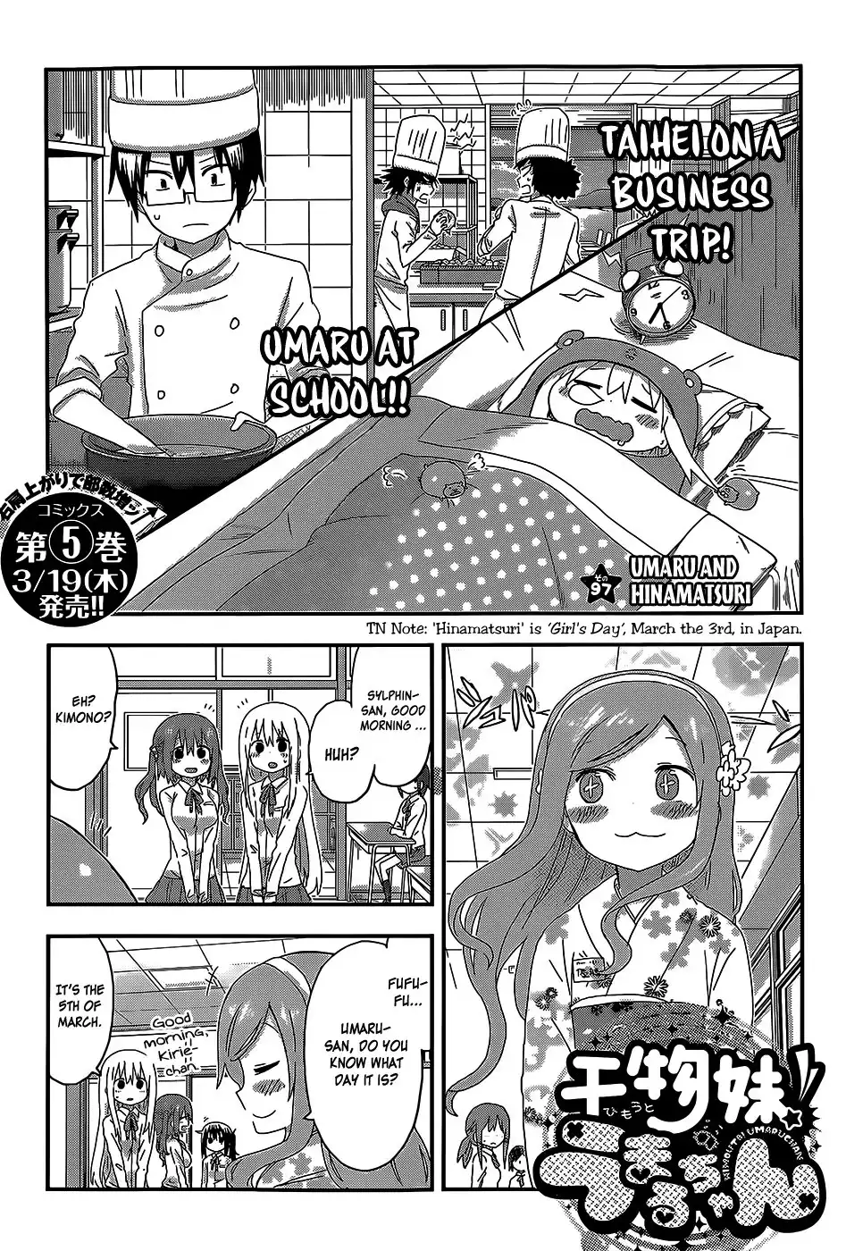 Himouto! Umaru-chan Chapter 97 1